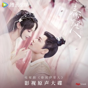 赖美云《少年谣》Flac/MP3格式 无损音乐下载-无损音乐源
