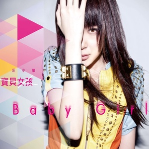 汪小敏《我会微笑》Flac/MP3格式 无损音乐下载-无损音乐源