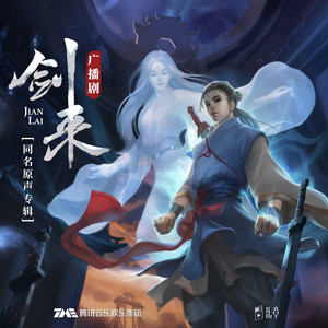 简弘亦《有念无见》Flac/MP3格式 无损音乐下载-无损音乐源