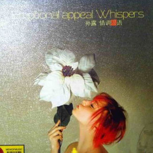 孙露《画心》Flac/MP3格式 无损音乐下载-无损音乐源