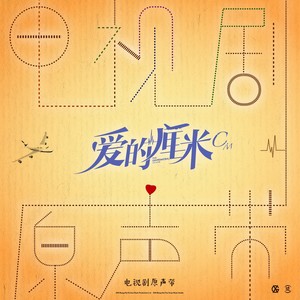 左卓《掉落的书签》Flac/MP3格式 无损音乐下载-无损音乐源