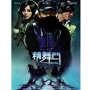 功夫派《逆转》Flac/MP3格式 无损音乐下载-无损音乐源