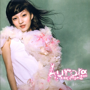 张韶涵《起点》Flac/MP3格式 无损音乐下载-无损音乐源