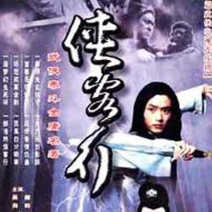 满文军《但愿人长久》Flac/MP3格式 无损音乐下载-无损音乐源