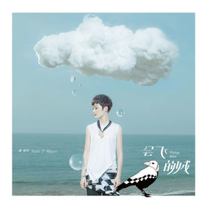 曾轶可《骑摩托的人》Flac/MP3格式 无损音乐下载-无损音乐源