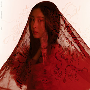 张碧晨《极》Flac/MP3格式 无损音乐下载-无损音乐源