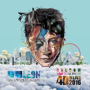 黎明《月亮下求你一吻》Flac/MP3格式 无损音乐下载-无损音乐源