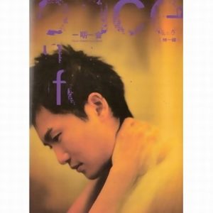 赵学而《偏偏喜欢你》Flac/MP3格式 无损音乐下载-无损音乐源