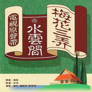 钟镇涛《回忆》Flac/MP3格式 无损音乐下载-无损音乐源