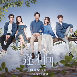 银临《手绘的美好》Flac/MP3格式 无损音乐下载-无损音乐源