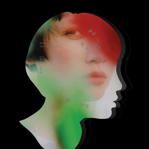 魏如萱《Ophelia》Flac/MP3格式 无损音乐下载-无损音乐源