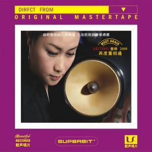 雷婷《挪威的森林》Flac/MP3格式 无损音乐下载-无损音乐源