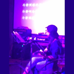 扬《野草》Flac/MP3格式 无损音乐下载-无损音乐源