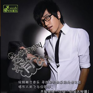 肖飞《解回忆的毒》Flac/MP3格式 无损音乐下载-无损音乐源