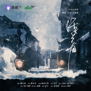 Smile_小千《活着》Flac/MP3格式 无损音乐下载-无损音乐源