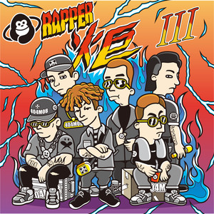 弹壳《最后的胜利》Flac/MP3格式 无损音乐下载-无损音乐源