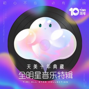 韩红《遇见飞天》Flac/MP3格式 无损音乐下载-无损音乐源