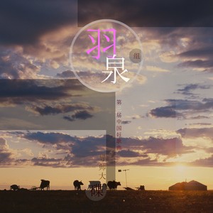 邢天溯《我们在蓝色海上漂》Flac/MP3格式 无损音乐下载-无损音乐源