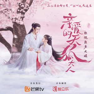 王佑硕《奈何》Flac/MP3格式 无损音乐下载-无损音乐源