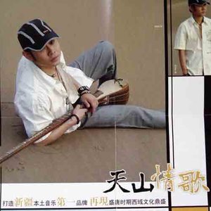 黄灿《燕子》Flac/MP3格式 无损音乐下载-无损音乐源