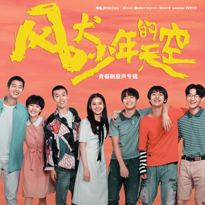 徐佳莹《得到太阳》Flac/MP3格式 无损音乐下载-无损音乐源