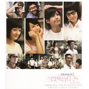 大张伟《流着眼泪唱起歌》Flac/MP3格式 无损音乐下载-无损音乐源