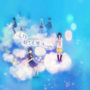 汤旭《岛歌》Flac/MP3格式 无损音乐下载-无损音乐源