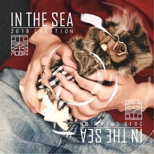 木秦《在海里》Flac/MP3格式 无损音乐下载-无损音乐源