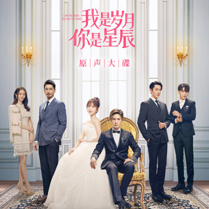 王七七《你好,我喜欢你》Flac/MP3格式 无损音乐下载-无损音乐源