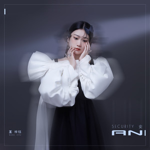 王梓钰《今天有点累了》Flac/MP3格式 无损音乐下载-无损音乐源