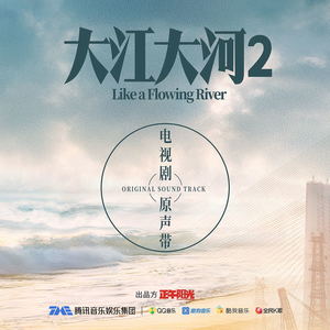 鞠红川《祈愿》Flac/MP3格式 无损音乐下载-无损音乐源