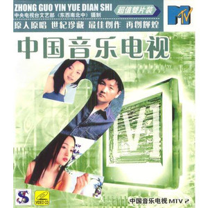 魏晨《封面恋人》Flac/MP3格式 无损音乐下载-无损音乐源