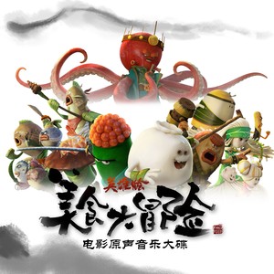 周深《没有说完的故事》Flac/MP3格式 无损音乐下载-无损音乐源