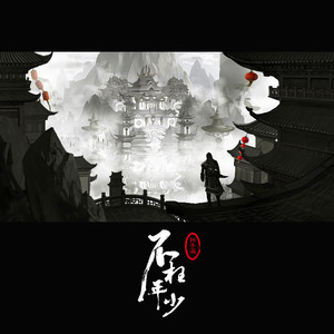 孙子涵《谢谢你理解我的小题大做》Flac/MP3格式 无损音乐下载-无损音乐源
