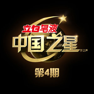 谭维维《三厘米》Flac/MP3格式 无损音乐下载-无损音乐源