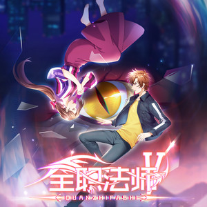 陈雨佳《梦之引》Flac/MP3格式 无损音乐下载-无损音乐源