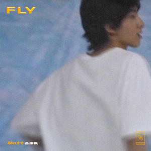 Matt吕彦良《飞》Flac/MP3格式 无损音乐下载-无损音乐源