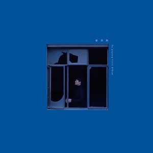 宿羽阳《冬天时我喜欢靠近温暖的事》Flac/MP3格式 无损音乐下载-无损音乐源