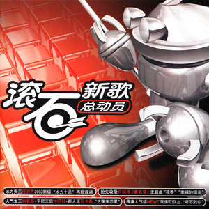 徐怀钰《入戏》Flac/MP3格式 无损音乐下载-无损音乐源