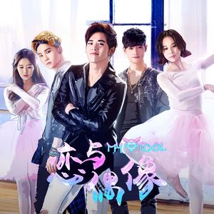 迪玛希Dimash《重启爱情》Flac/MP3格式 无损音乐下载-无损音乐源