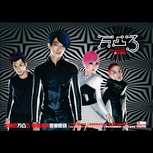 大嘴巴《牵心的朋友》Flac/MP3格式 无损音乐下载-无损音乐源