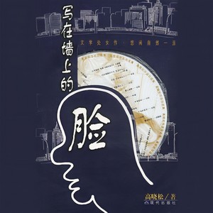 老狼《月亮》Flac/MP3格式 无损音乐下载-无损音乐源