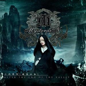 小雨乐队《古风铃》Flac/MP3格式 无损音乐下载-无损音乐源