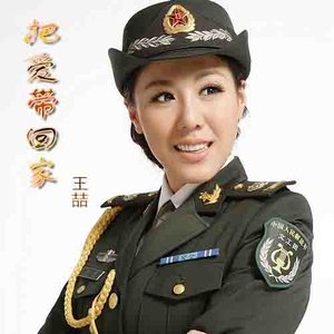 王喆《贵妃醉酒》Flac/MP3格式 无损音乐下载-无损音乐源