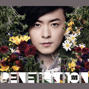 洪卓立《蓝色星球》Flac/MP3格式 无损音乐下载-无损音乐源