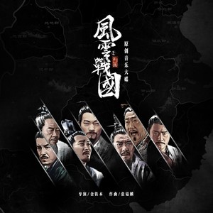 汤非《岂曰无衣》Flac/MP3格式 无损音乐下载-无损音乐源