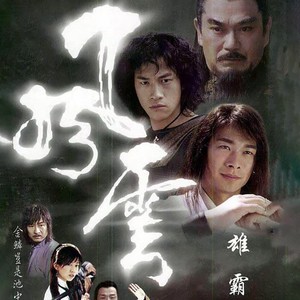 陶红《风吹云散》Flac/MP3格式 无损音乐下载-无损音乐源