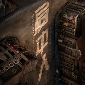 尹姝贻《你是谁》Flac/MP3格式 无损音乐下载-无损音乐源