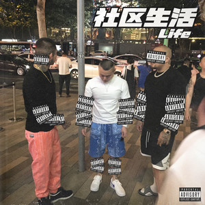 谢帝《LIFE》Flac/MP3格式 无损音乐下载-无损音乐源