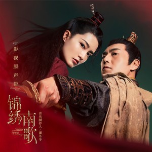 周笔畅《藏心》Flac/MP3格式 无损音乐下载-无损音乐源